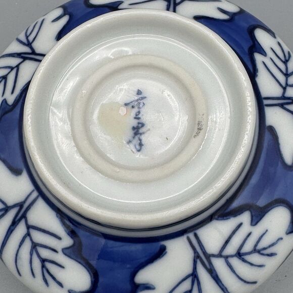 Vtg Arita Ware Porcelain Trinket Rice Bowl Cobalt Blue Leaf Twig Design Imari - Picture 6 of 7